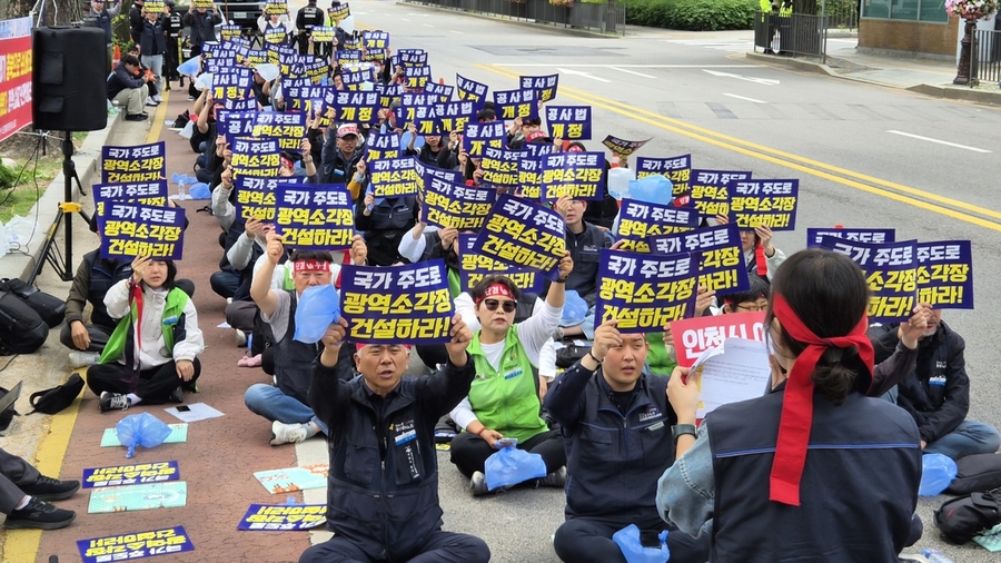 ▲ 수도권매립지관리공사 노동조합은 11일 서울 종로구 청와대 사랑채 앞에서 조합원과 유관 노조 관계자 등 150여명이 참여한 집회를 열고 대책을 촉구했다.  ⓒ수도권매립지관리공사 노조 제공