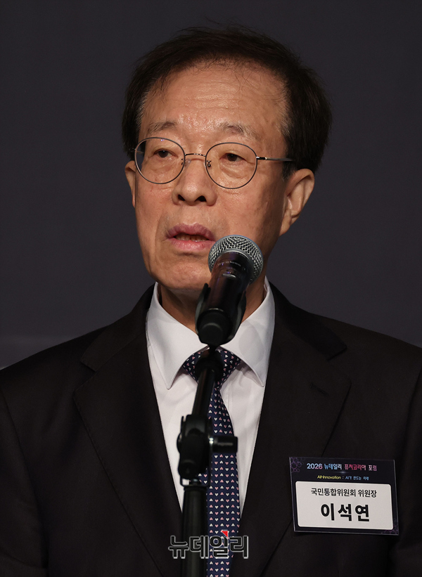 ▲ 대통령 직속 국민통합위원회 이석연 위원장이 12일 오전 서울 중구 더 플라자 호텔 그랜드볼룸에서 열린 '제3회 뉴데일리 퓨처코리아 포럼'에 참석해 축사를 하고 있다. ⓒ정상윤 기자