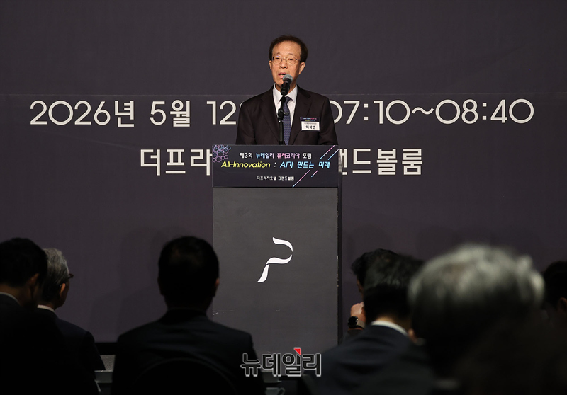 ▲ 대통령 직속 국민통합위원회 이석연 위원장이 12일 오전 서울 중구 더 플라자 호텔 그랜드볼룸에서 열린 '제3회 뉴데일리 퓨처코리아 포럼'에 참석해 축사를 하고 있다. ⓒ정상윤 기자