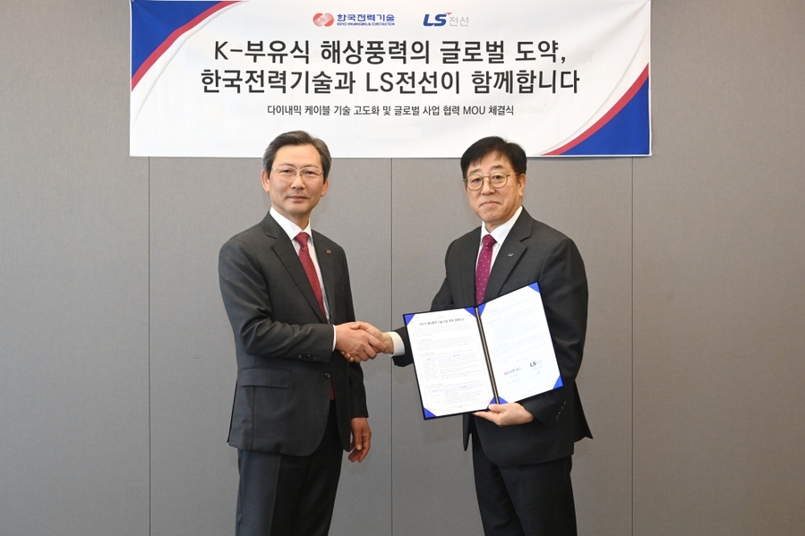 ▲ 김태균 한전기술 사장(왼쪽)과 김형원 LS전선 에너지시공사업본부장이 협약 체결후 기념촬영을 하고 있다.ⓒ