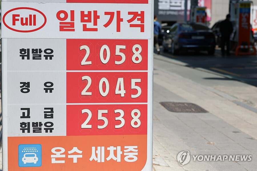 ▲ 지난달 26일 서울 시내 주유소 ⓒ연합뉴스