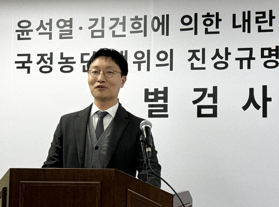 ▲ 3대 특검(내란·김건희·해병) 이후 남은 의혹을 수사하는 권창영 종합특별검사팀 진을종 특검보가 7일 경기도 과천시 종합특검 사무실에서 수사 관련 사항을 브리핑하고 있다. ⓒ연합뉴스