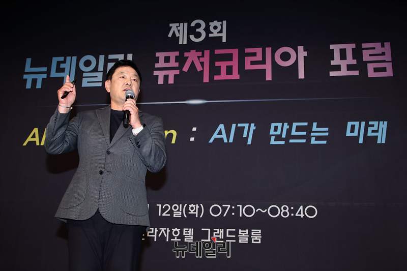 ▲ 최재붕 성균관대 교수가 12일 오전 서울 중구 더 플라자 호텔 그랜드볼룸에서 개최한 '제3회 뉴데일리 퓨처코리아 포럼'에서 메인 연사로 나서 'AI 사피엔스 시대 생존 전략'을 주제로 강연을 하고 있다. ⓒ정상윤기자