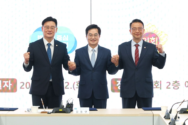 ▲ (왼쪽부터)최종현 경기도의회 더불어민주당 대표의원, 김동연 경기도지사, 백현종 경기도의회 국민의힘 대표의원이 12일 제1차 여야정협치위원회에 참석해 기념촬영을 하고 있다. ⓒ경기도 제공