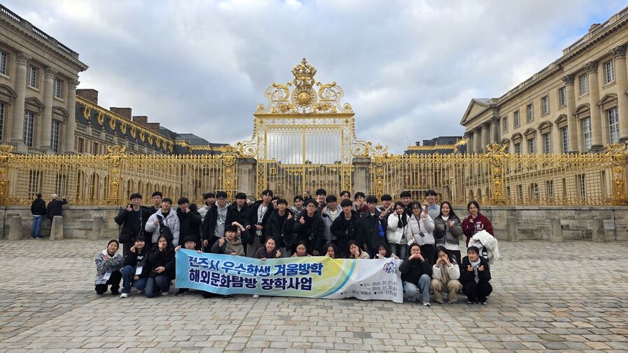 ▲ 진주시가 청소년의 성장과 발전을 위한 다양한 장학사업과 청소년 교육 복지정책을 추진하고 있다.ⓒ진주시