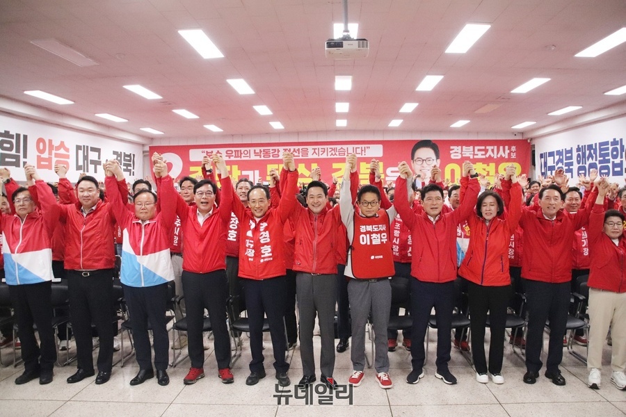 ▲ 송언석 원내대표와 정희용 사무총장을 비롯해 구자근 경북도당 위원장, 임이자, 김석기, 박형수, 임종득, 조지연, 이달희, 이만희 의원 등 경북의 현역 의원들이 대거 참석해 선거 승리를 위한 지원 사격을 공식화했다.ⓒ뉴데일리