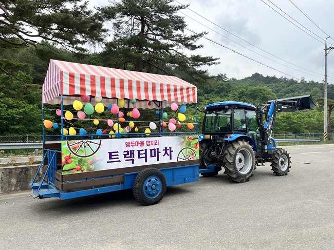 ▲ 운영중인 트랙터 마차. ⓒ양양군