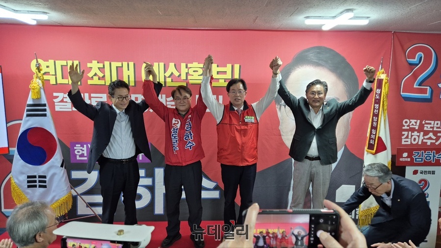 ▲ 행사장에는 이철우 경북도지사 후보, 박성만 경북도의회 의장 등 정계 주요 인사와 지역 주민과 지지자 등 1천여명이 참석해 성황을 이뤘다.ⓒ뉴데일리