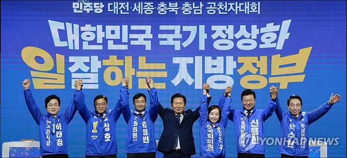 ▲ 더불어민주당 총괄상임선대위원장인 정청래 대표가 12일 충북 청주시 엔포드호텔에서 열린 대전·세종·충북·충남 공천자대회에 참석해 기념 촬영하고 있다.ⓒ연합뉴스