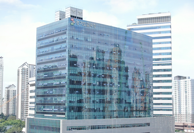 ▲ ⓒ경기도교육청 제공
