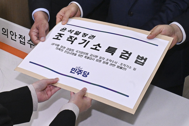 ▲ 천준호 더불어민주당 원내대표 직무대행 등이 지난달 30일 서울 여의도 국회 의안과에서 ‘윤석열 정치검찰 조작기소 진상규명 특검법’을 제출하는 모습. ⓒ뉴시스
