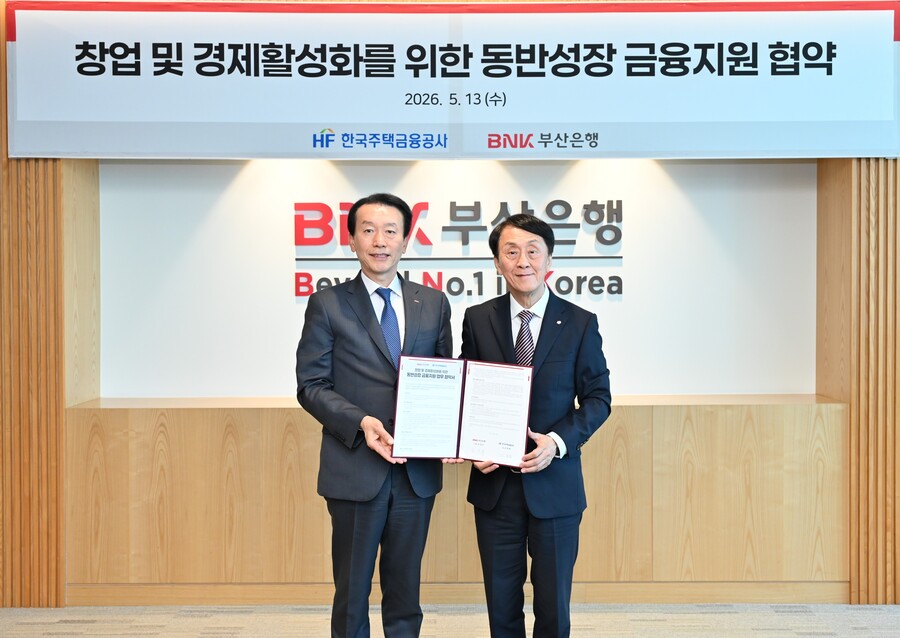 ▲ ⓒ한국주택금융공사