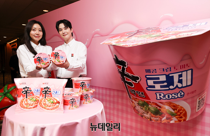 [포토] 신라면 40주년, 이제는 '로제'다