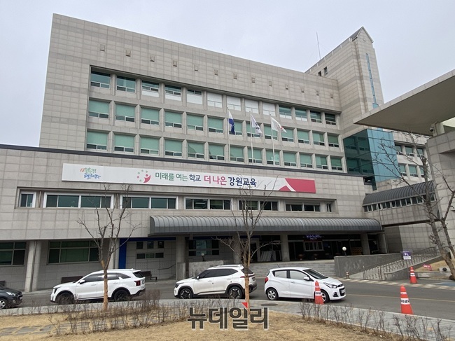 ▲ 강원특별자치도교육청 전경. ⓒ이달수기자