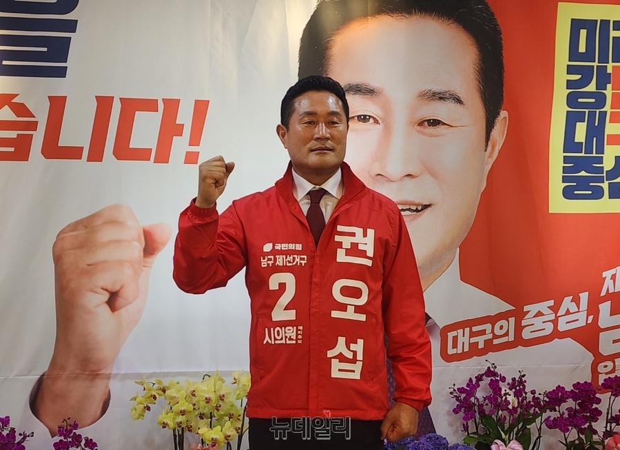 ▲ 권오섭 후보는 선거사무소기 개소식 첫날인 12일 대규모 의전 행사를 생략하고 사무소를 찾은 주민 한 사람 한 사람을 직접 맞이하며 현장의 목소리를 경청했다.ⓒ뉴데일리