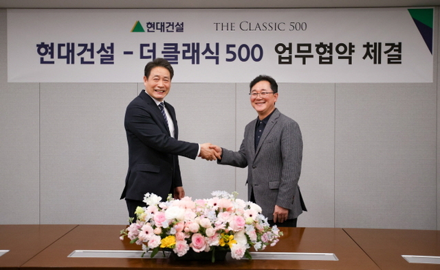 ▲ 이인기 현대건설 건축주택사업본부 본부장(오른쪽)과 최영국 더 클래식 500 사장이 업무협약 후 기념촬영을 하고 있다. ⓒ현대건설