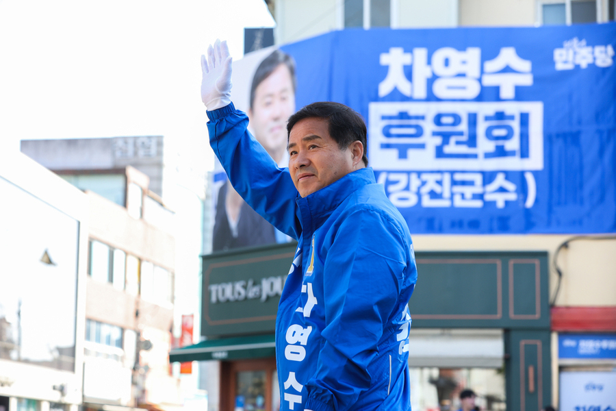 ▲ 차영수 강진군수 후보 활동 모습ⓒ차영수 더불어민주당 강진군수 후보 제공