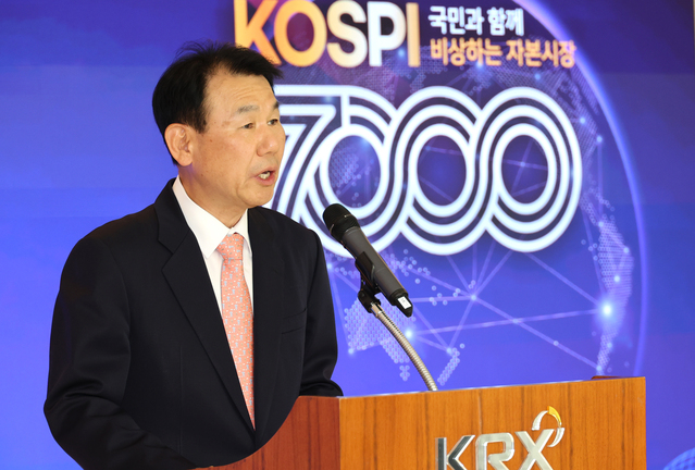 ▲ ⓒ연합뉴스. 정은보 한국거래소 이사장
