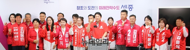 ▲ 국민의힘 세종시당 시의원 후보들이 13일 세종시청 정음실에서 기자회견을 열고 더불어민주당의 세종보 재가동 및 국제정원도시박람회 관련 입장 변화를 비판하며 정치적 책임을 촉구하고 있다.ⓒ이길표 기자