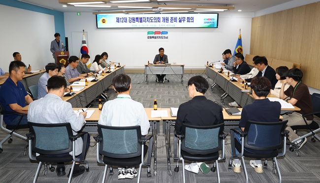 ▲ 강원특별자치도의회 의회사무처가 13일 도의회 세미나실에서 제11대 도의회 의정활동의 성공적인 마무리와 오는 7월 1일 출범하는 제12대 도의회 개원을 앞두고 팀장급 이상 간부들 중심으로 개원 준비 실무 회의를 개최했다. ⓒ강원특별자치도의회