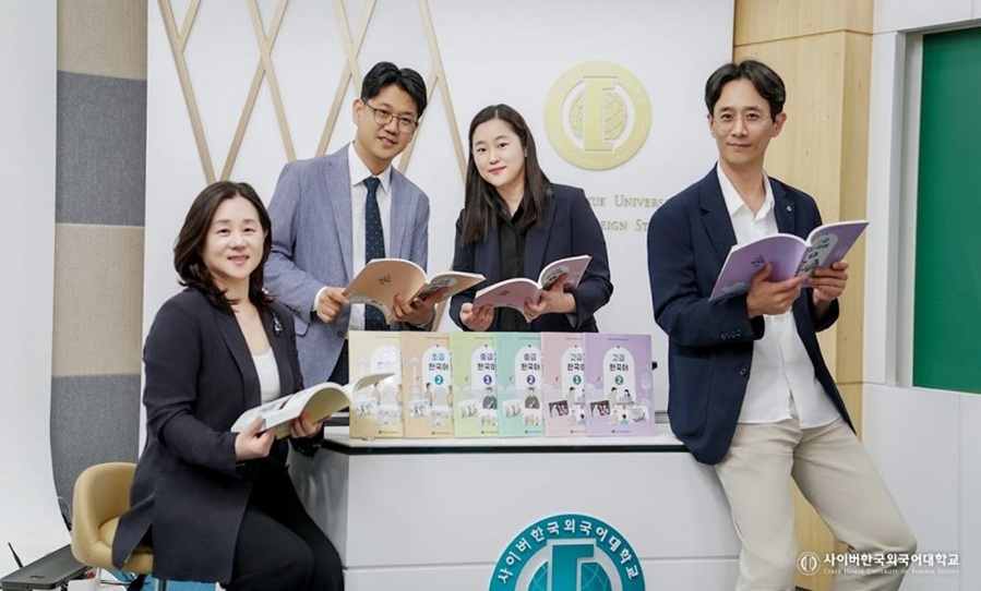 ▲ 사이버한국외국어대학교 한국어학부 교수진이 최근 외국인 학습자를 위한 한국어 교재 시리즈를 완간했다. 왼쪽부터 진정란, 노채환, 송은정, 이민우 교수.ⓒ사이버한국외대