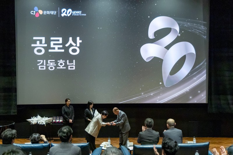 ▲ 지난 12일 서울 강남구 CGV청담씨네시티에서 열린 CJ문화재단 설립 20주년 기념 '리더스 토크'에서 김동호 前 부산국제영화제 집행위원장이 공로상을 수상했다.ⓒCJ문화재단