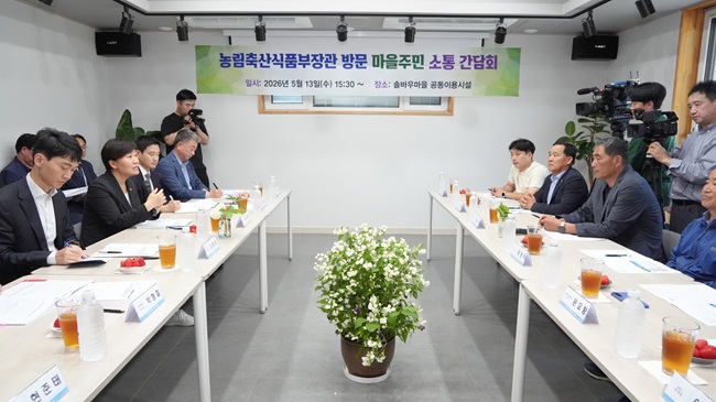 ▲ 송미령 농림축산식품부 장관이 13일 춘천시 사북면 '솔바우 RE100 에너지자립마을'을 방문해 춘천형 농촌 재생에너지 모델 현장을 둘러봤다. ⓒ춘천시