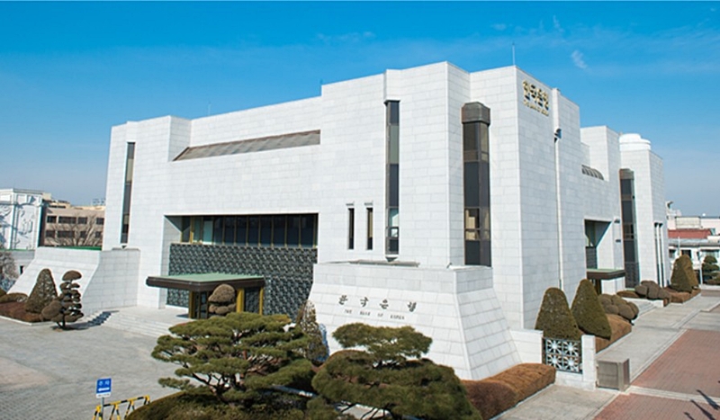 ▲ 한국은행 충북본부 전경. ⓒ한은 충북본부