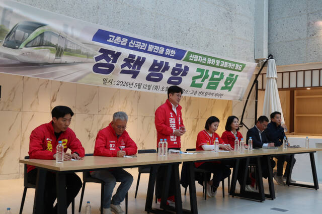 ▲ 김병수 국민의힘 김포시장 후보가 시·도의원 후보자들이 참석한 가운데 주민들의 질의에 답변하고 있다. ⓒ 김병수 후보 선거사무소 제공
