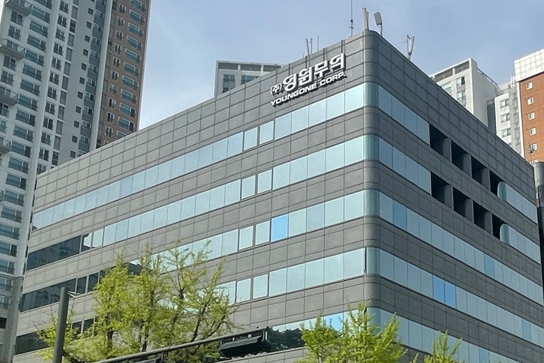 ▲ 영원무역그룹 서울 만리동 본사 전경 ⓒ영원무역그룹