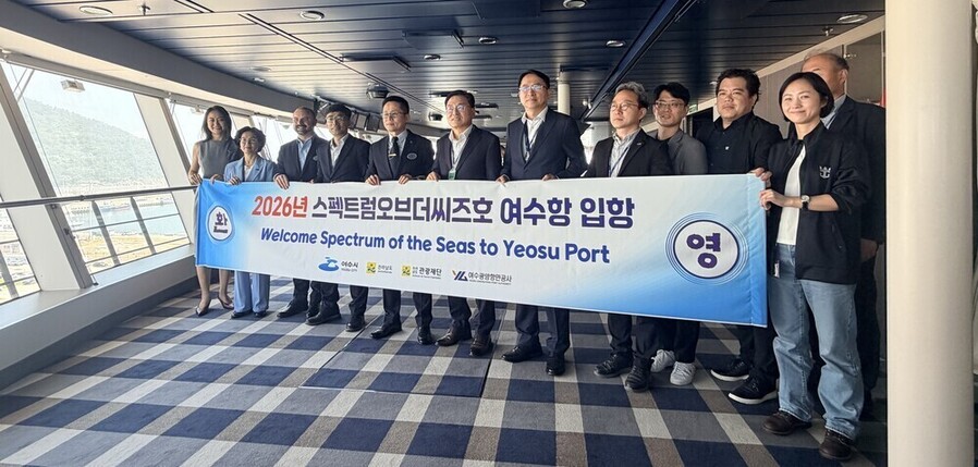 ▲ 여수 대형 크루즈 입항 관광객 맞이 행사ⓒ전라남도 제공