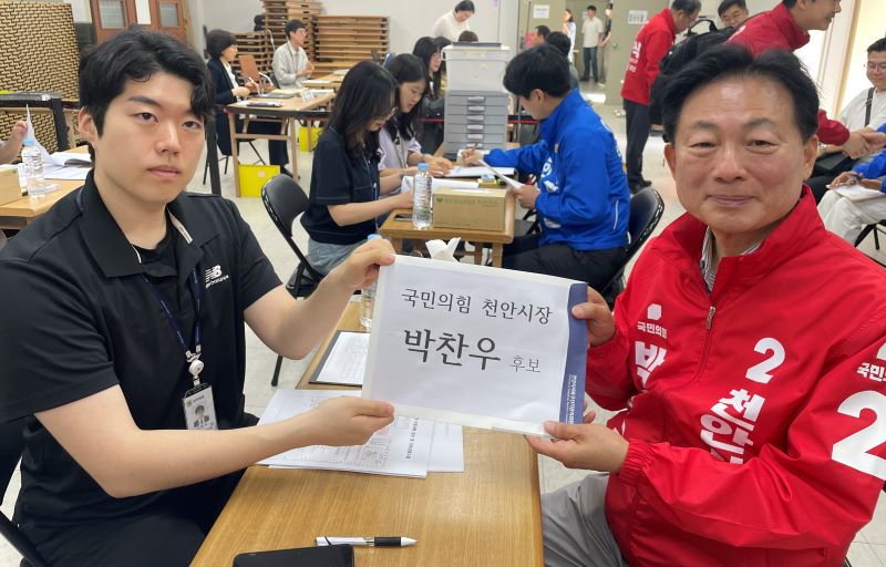▲ 국민의힘 박찬우 천안시장 후보가 천안시 서북구선거관리위원회에 제9회 전국동시지방선거 천안시장 후보 등록을 하고 있다.ⓒ후보자캠프제공