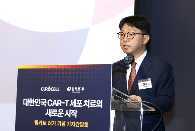 ▲ 김건수 큐로셀 대표이사. 260514 ⓒ큐로셀