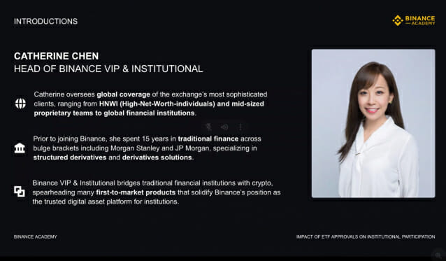 ▲ 캐서린 첸(Catherine Chen) 바이낸스 VIP 및 기관 고객 헤드. ⓒ바이낸스 월간 라운드테이블