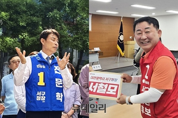 ▲ 왼쪽부터 전문학, 서철모 서구청장 후보 ⓒ김경태기자