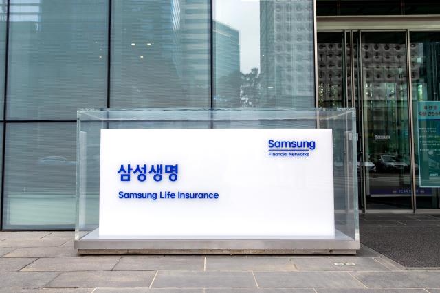 ▲ ⓒ삼성생명