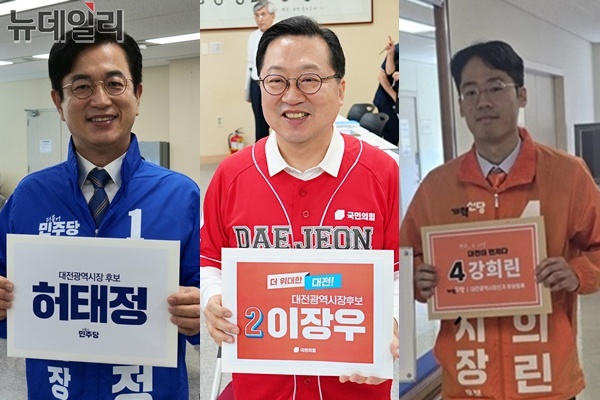 ▲ 왼쪽부터 허태정, 이장우, 강희린 대전시장후보,ⓒ김경태기자