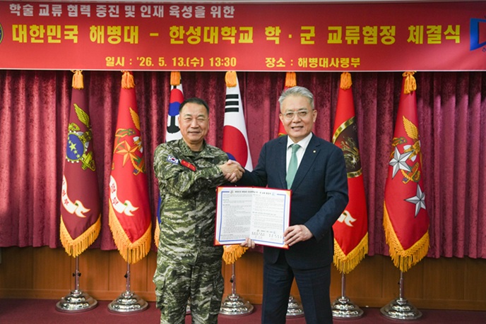 ▲ 주일석 해병대사령관(왼쪽)과 이창원 한성대 총장이 MOU 체결 후 기념사진을 찍고 있다.ⓒ한성대