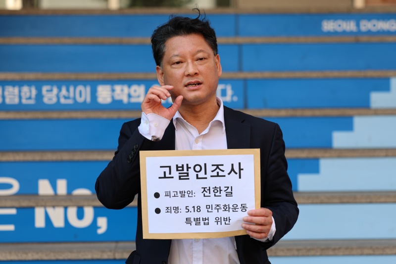 ▲ 김한메 사법정의바로세우기시민행동(사세행) 대표가 14일 오후 서울 동작구 서울경찰청 광역수사단 광역범죄수사대에서 한국사 강사 출신 유튜버 전한길씨의 5·18민주화운동 등에 관한 특별법 위반 혐의 관련 고발인 조사를 받기 위해 출석하며 발언하고 있다. ⓒ뉴시스