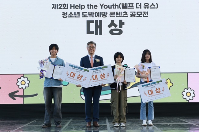 ▲ 각 부문 대상 수상자들. ⓒ강원랜드