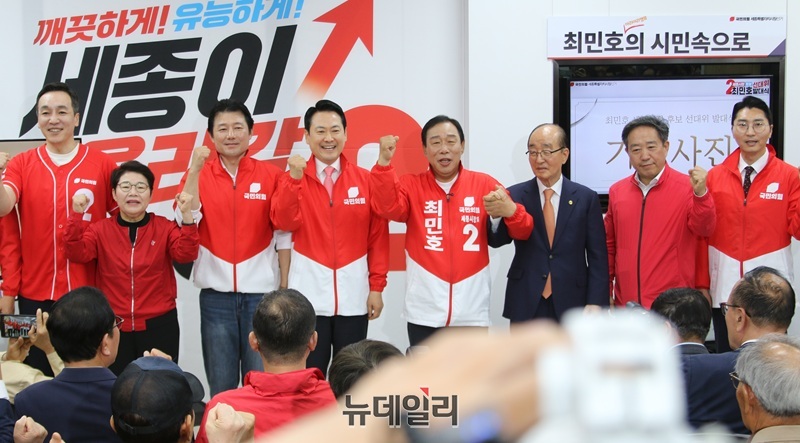 ▲ 국민의힘 최민호 세종시장 후보가 14일 세종시 선거사무소에서 ‘아리아리 선거대책위원회’ 출범식을 열고 지방선거 승리를 다짐하고 있다. 이날 행사에는 장동혁 상임선거대책위원장, 심대평 전 충남도지사, 김민수 공동선대위원장 등 주요 인사와 당원·지지자들이 참석해 “행정수도 완성과 세종시 발전을 이끌 적임자”라며 최 후보 지지를 호소했다.ⓒ이길표 기자
