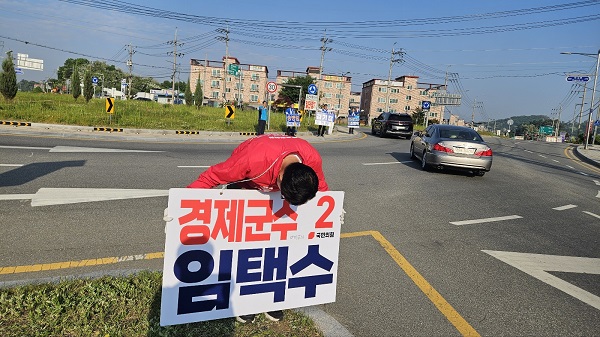 ▲ 임택수 국민의힘 음성군수 후보가 14일 음성군민들에게 지지호소를 하고 있다.ⓒ임택수 후보 캠프 제공