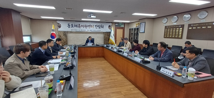▲ 인천출입국·외국인청이 동포체류지원센터에서 간담회를 하고 있다. ⓒ인천출입국·외국인청 제공