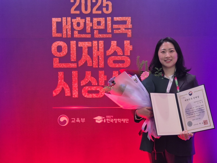 ▲ ‘마린유겐트코리아(Marine UGent Korea)'소속 이호준 박사는 ‘2025 대한민국 인재상’ 수상자로 선정돼 교육부장관상을 받았다. ⓒ겐트대 제공
