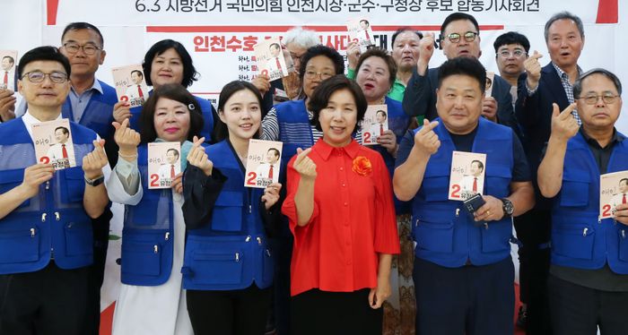 ▲ 전국 환경지킴이연합 회원들이 14일 정복캠프에서 유정복 인천시장 후보 지지 선언을 한 뒤 기념촬영을 하고 있다.ⓒ 유정복 캠프 제공