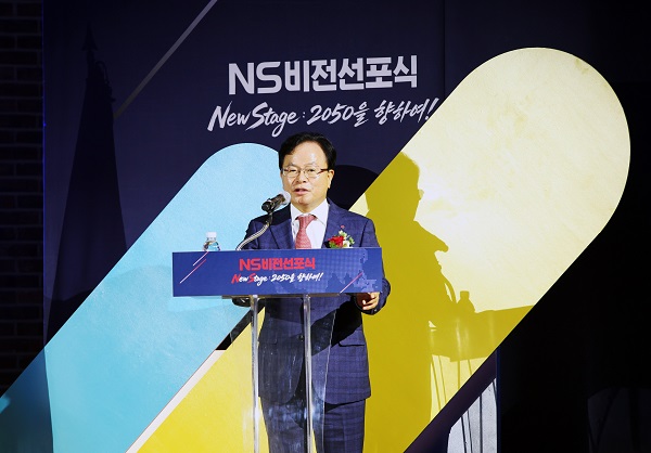▲ 조항목 NS홈쇼핑 대표ⓒNS홈쇼핑