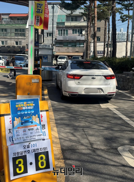 ▲ 지난달 8일 서울 영등포구의 한 공영주차장 진입로에서 수요일 제한 대상(끝번호 8번) 차량이 주차 관리 직원에게 진입을 제지당하고 있다. ⓒ임찬웅 기자