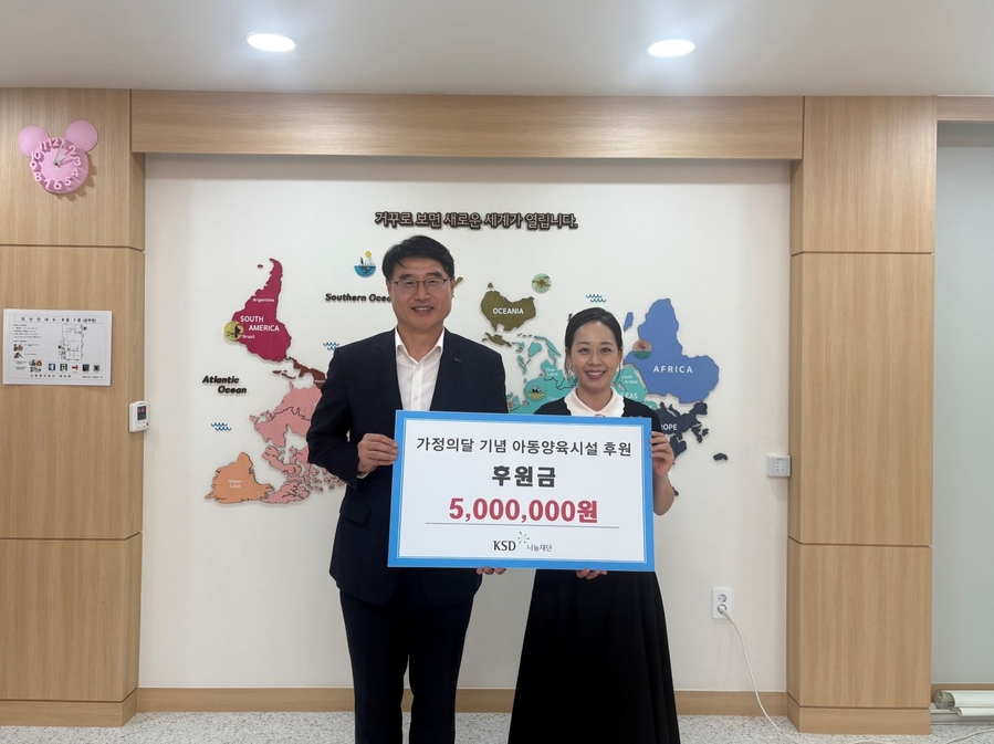 ▲ (왼쪽부터) 임창균 KSD나눔재단 사무국장, 김현오 애아원 원장이 지난 14일 부산 사하구 소재 애아원과 부산 금정구 소재 성애원을 방문해 후원금을 전달한 뒤 기념 촬영하고 있다. 
ⓒ예탁결제원
