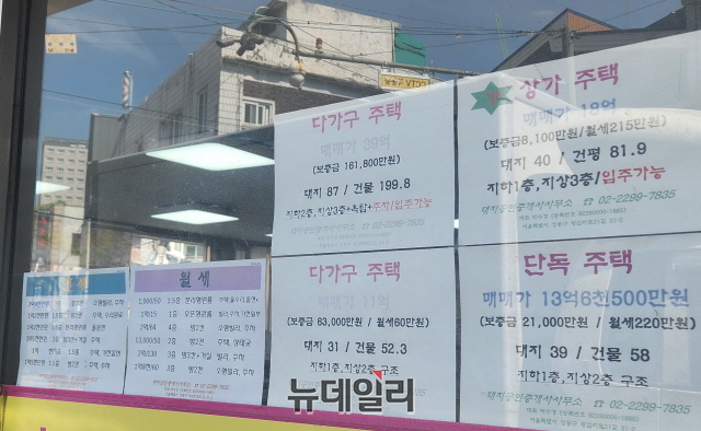▲ 공인중개사무소에 붙은 매물 정보. ⓒ박정환 기자