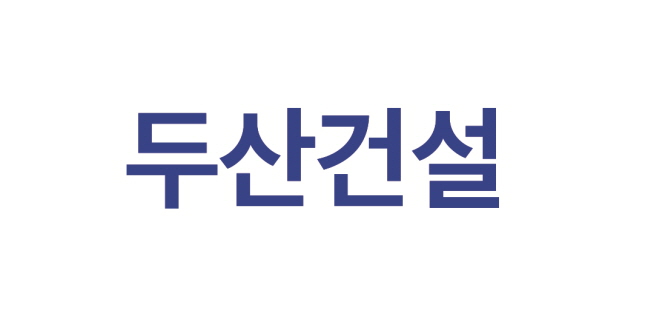 ▲ 두산건설 CI. ⓒ두산건설